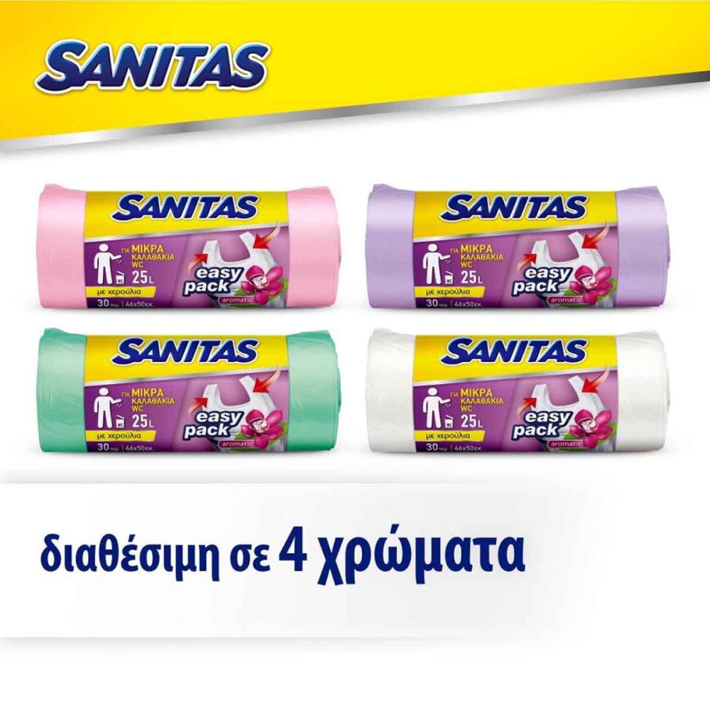 SANITAS Σακούλα Απορ/των Αρωματική με Χερούλια (46x50cm) (30τεμ.) - Μωβ