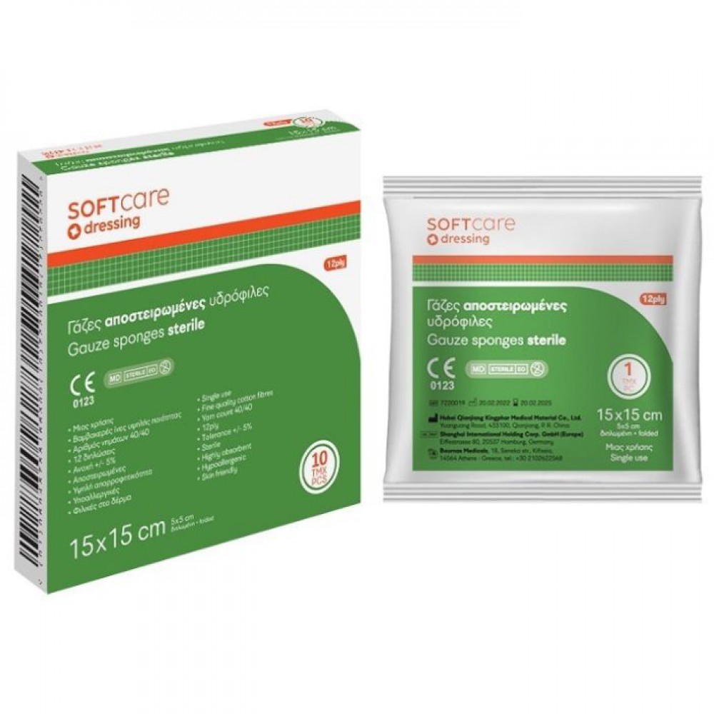Softcare Αποστειρωμένες Γάζες 10τμχ - 15x15 cm
